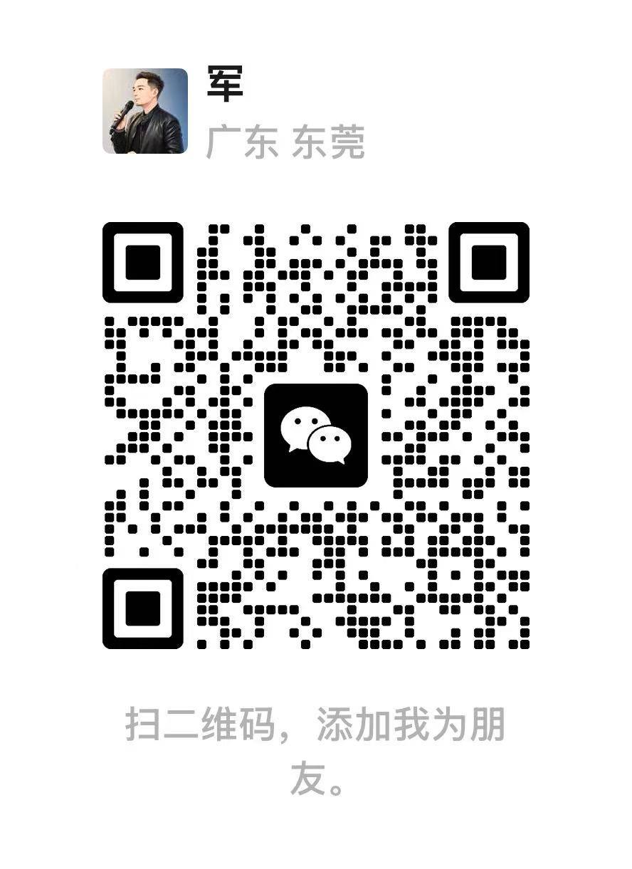 微信二维码